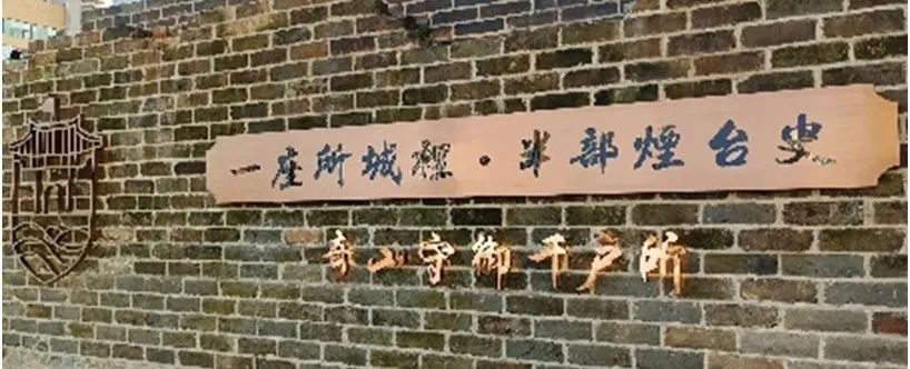 所城里、朝陽(yáng)街修繕獻(xiàn)禮山東旅發(fā)會(huì)