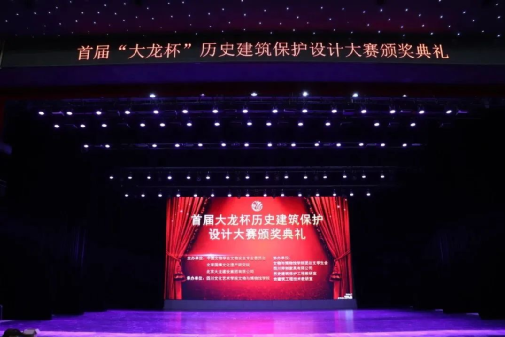 深化校企辦學 延綿歷史文脈 展現(xiàn)大龍風采