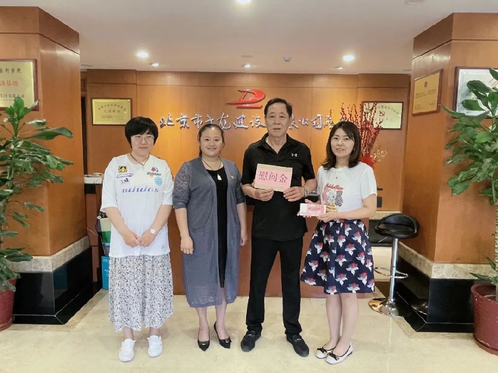 實際行動助困黨員，傳遞大龍溫暖力量