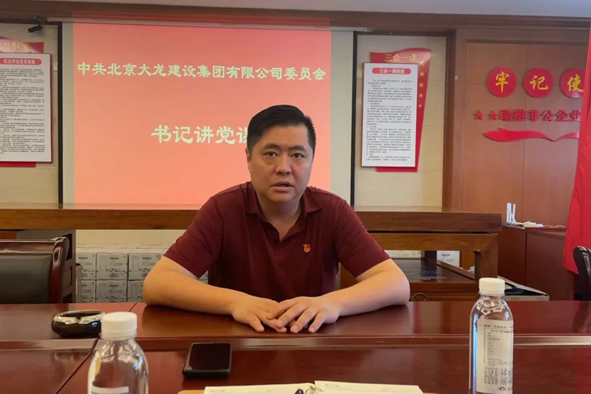 學(xué)習(xí)《北京市第十三次黨代會報告》